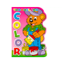 CUADERNO DE COLOREAR SUSAETA TROQUELADO 16 PAGINAS 20X28 CM