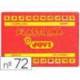 Plastilina Jovi color Rojo grande 350 gr